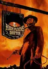 high-plains-drifter-56e87c85b1900.webp