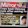 Newspaper - Fuk Yu.webp