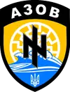 Emblem_of_the_Azov_Battalion.svg.webp