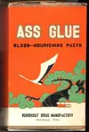 assglue.webp