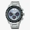 seiko blue.webp seiko blue.webp