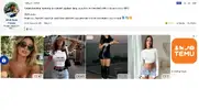 temubabes.webp