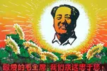 Mao poster..webp